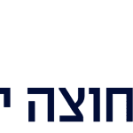 לוגו חוצה ישראל