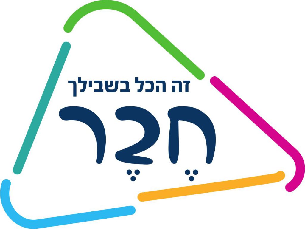 לוגו חבר